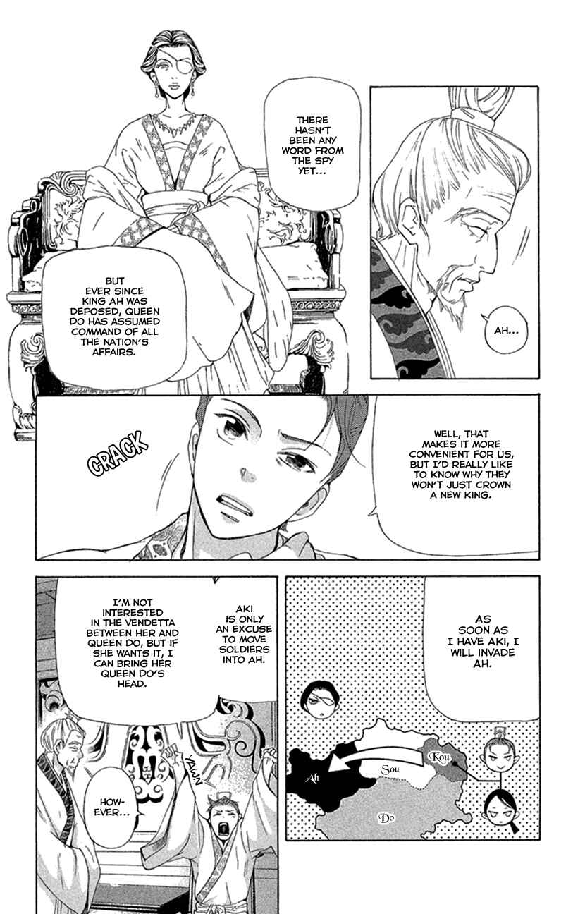 Page 10 Chapter 19.2 The Queens Flower