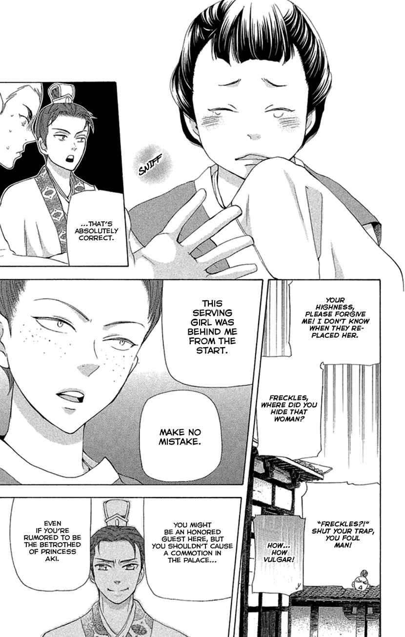 Page 17 Chapter 19.2 The Queens Flower