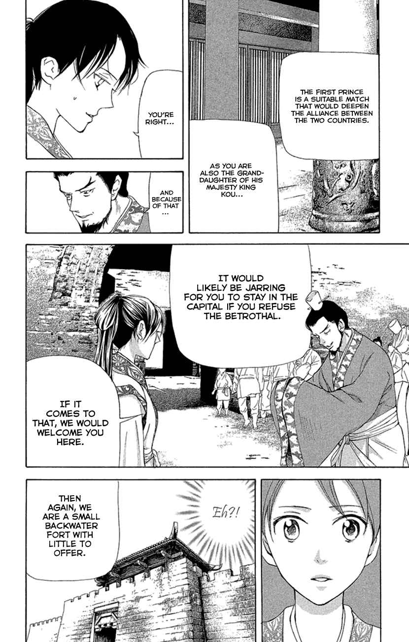 Page 2 Chapter 19.2 The Queens Flower