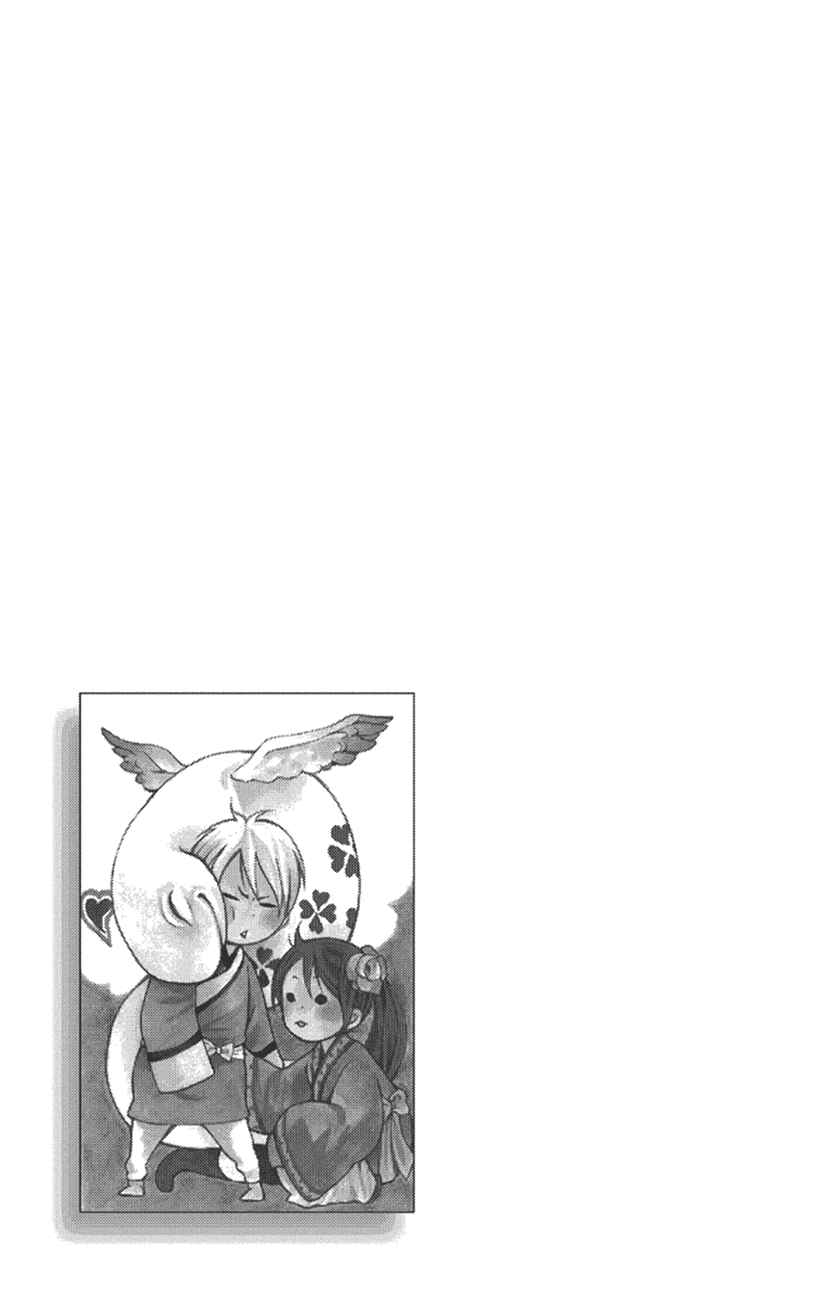 Page 23 Chapter 19.2 The Queens Flower