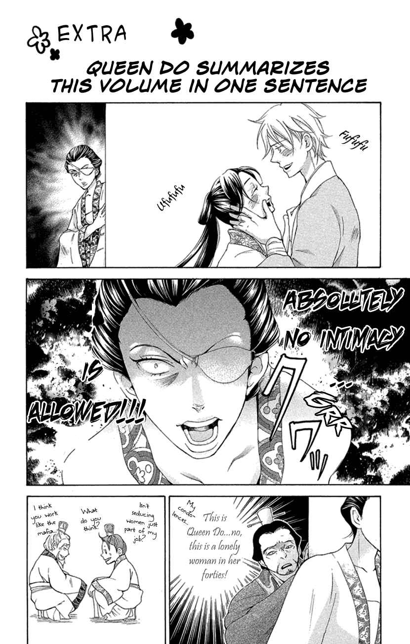 Page 24 Chapter 19.2 The Queens Flower