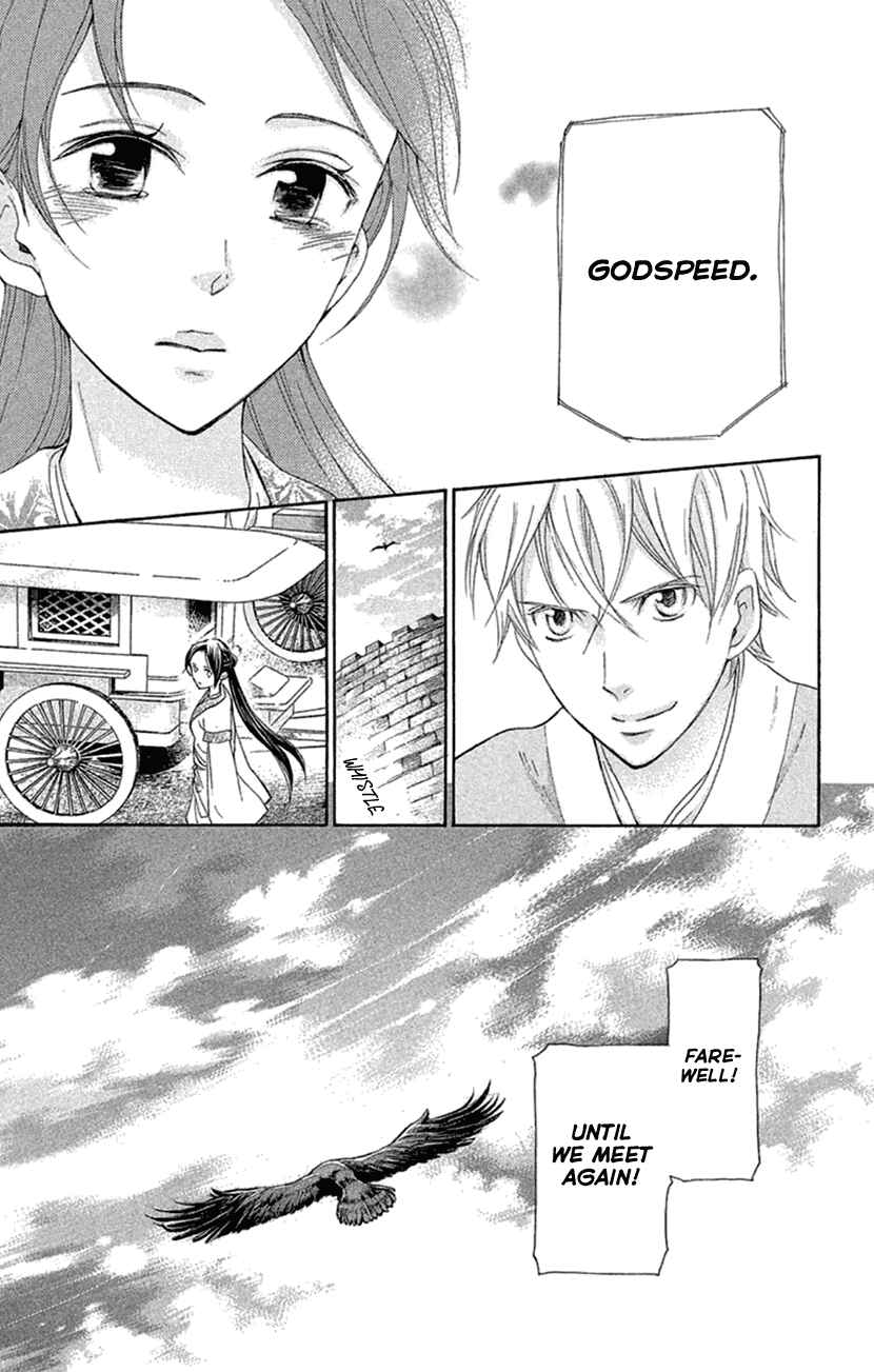 Page 5 Chapter 19.2 The Queens Flower