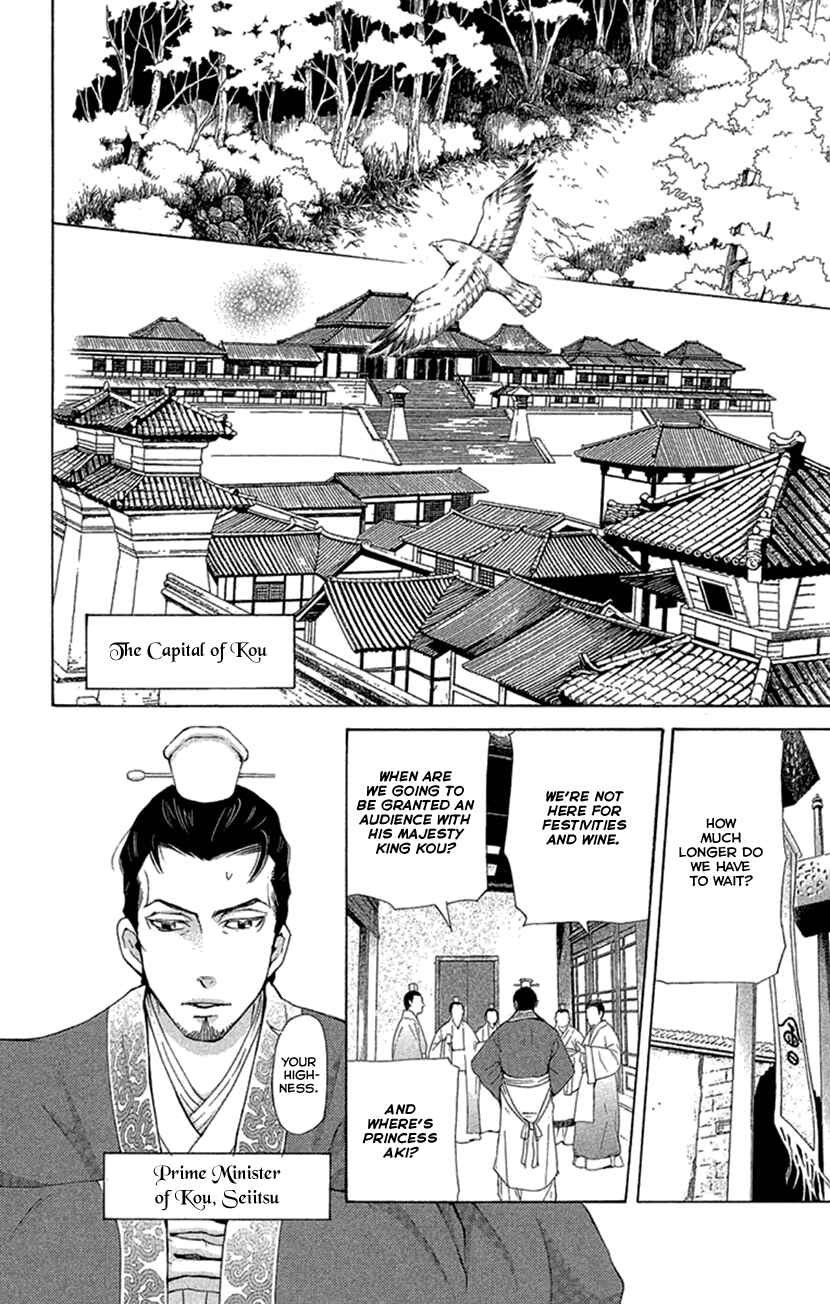 Page 6 Chapter 19.2 The Queens Flower