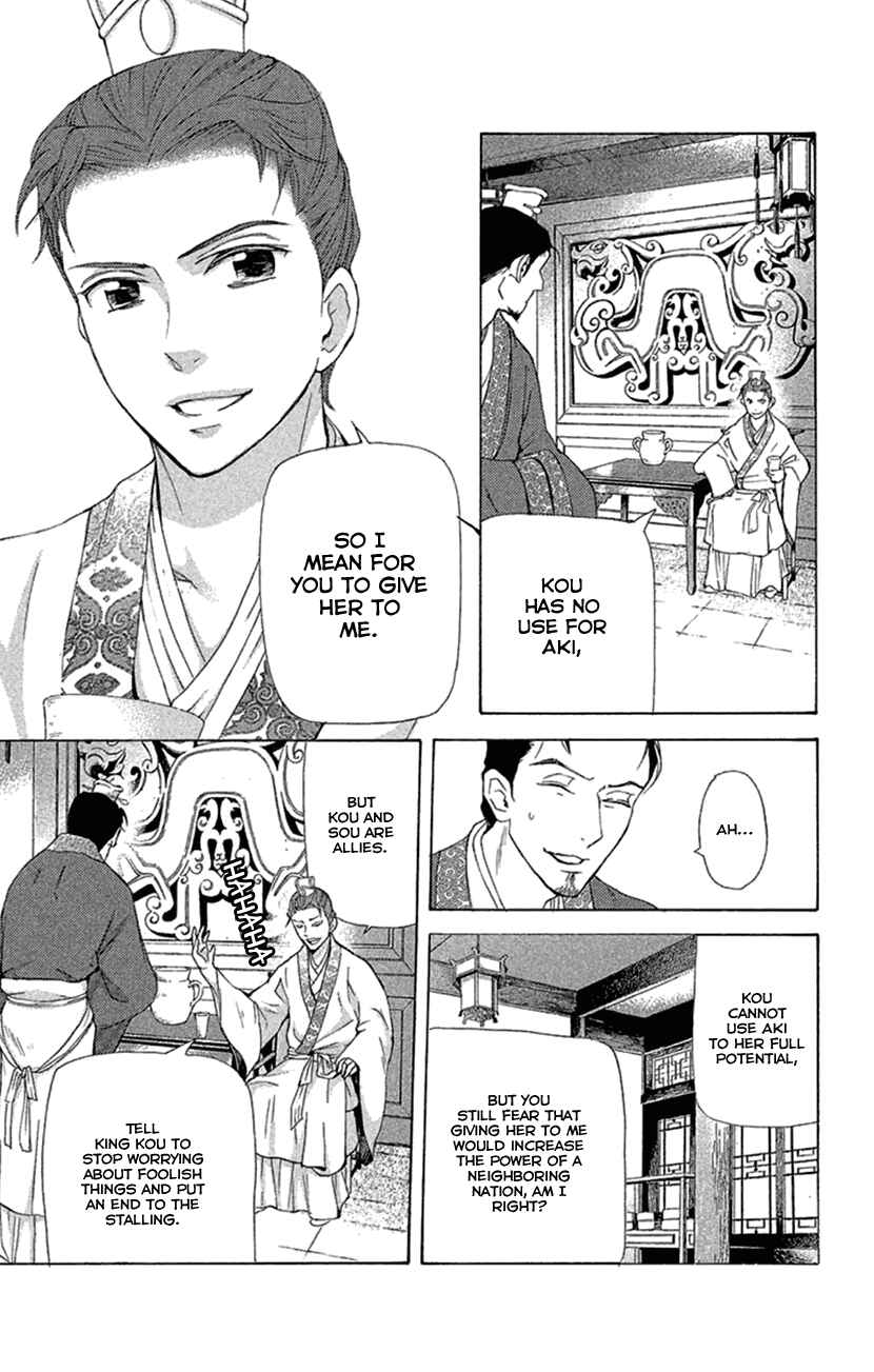 Page 7 Chapter 19.2 The Queens Flower