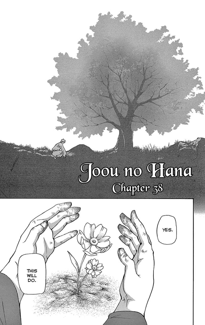 Page 1 Chapter 38 The Queens Flower