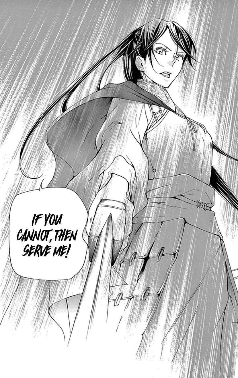 Page 10 Chapter 38 The Queens Flower