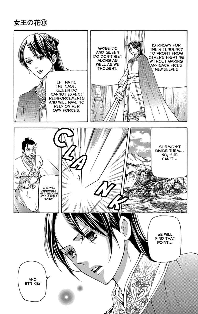 Page 13 Chapter 38 The Queens Flower