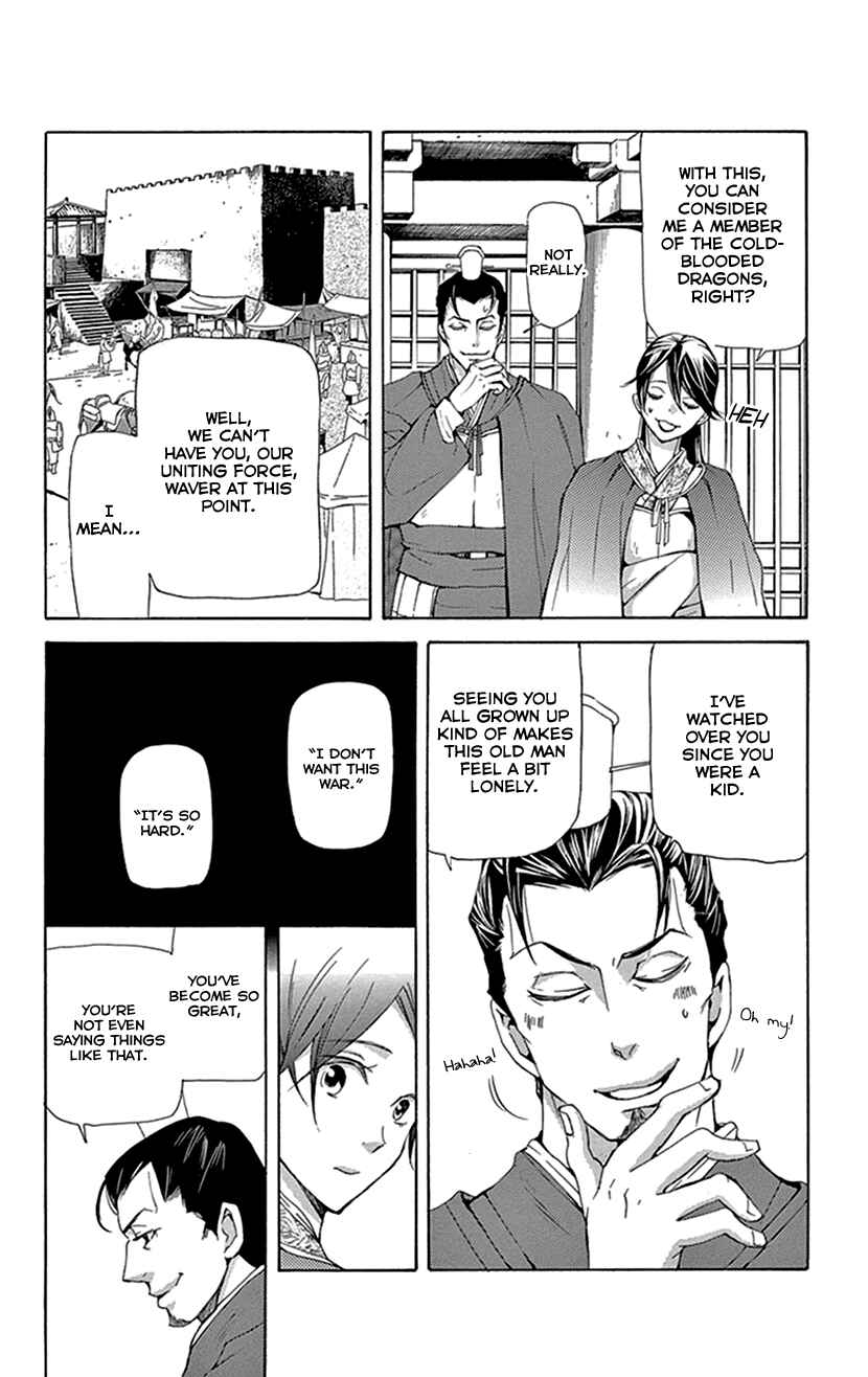 Page 16 Chapter 38 The Queens Flower