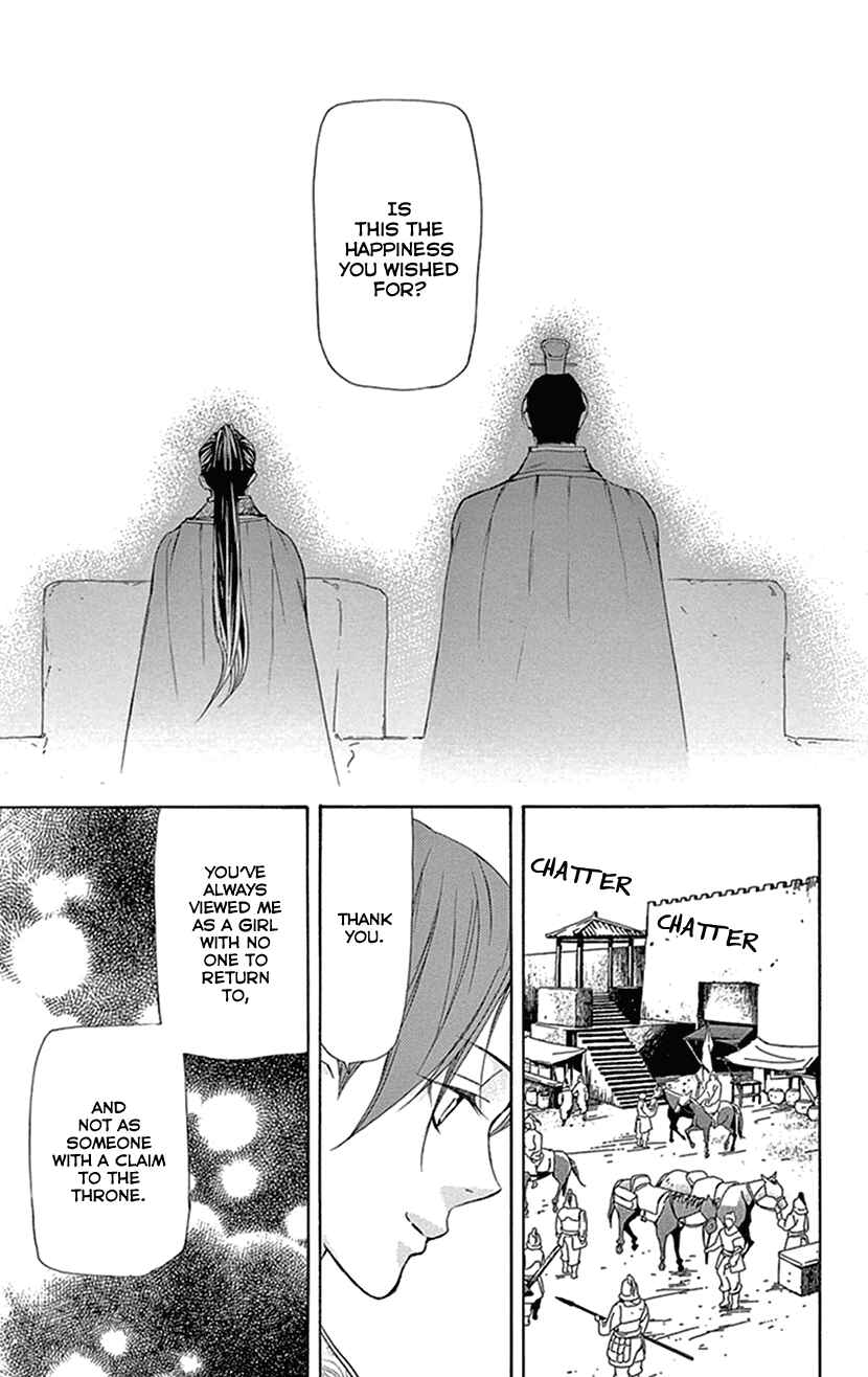 Page 17 Chapter 38 The Queens Flower