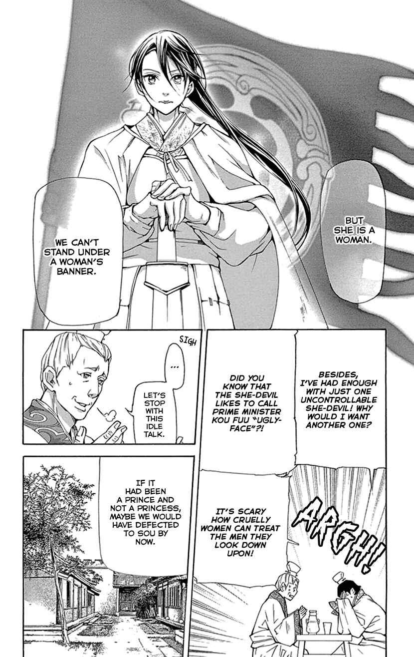 Page 24 Chapter 38 The Queens Flower