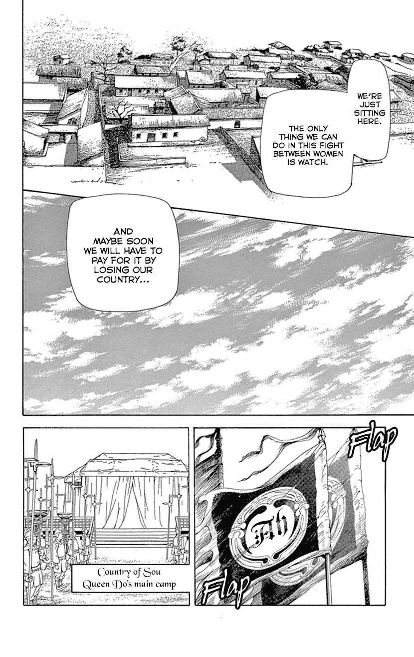 Page 26 Chapter 38 The Queens Flower