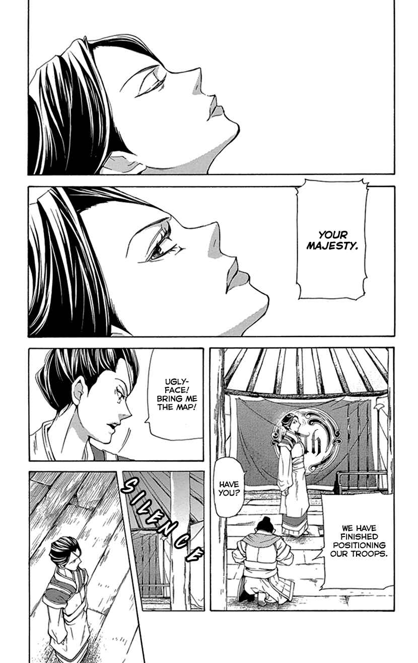 Page 27 Chapter 38 The Queens Flower