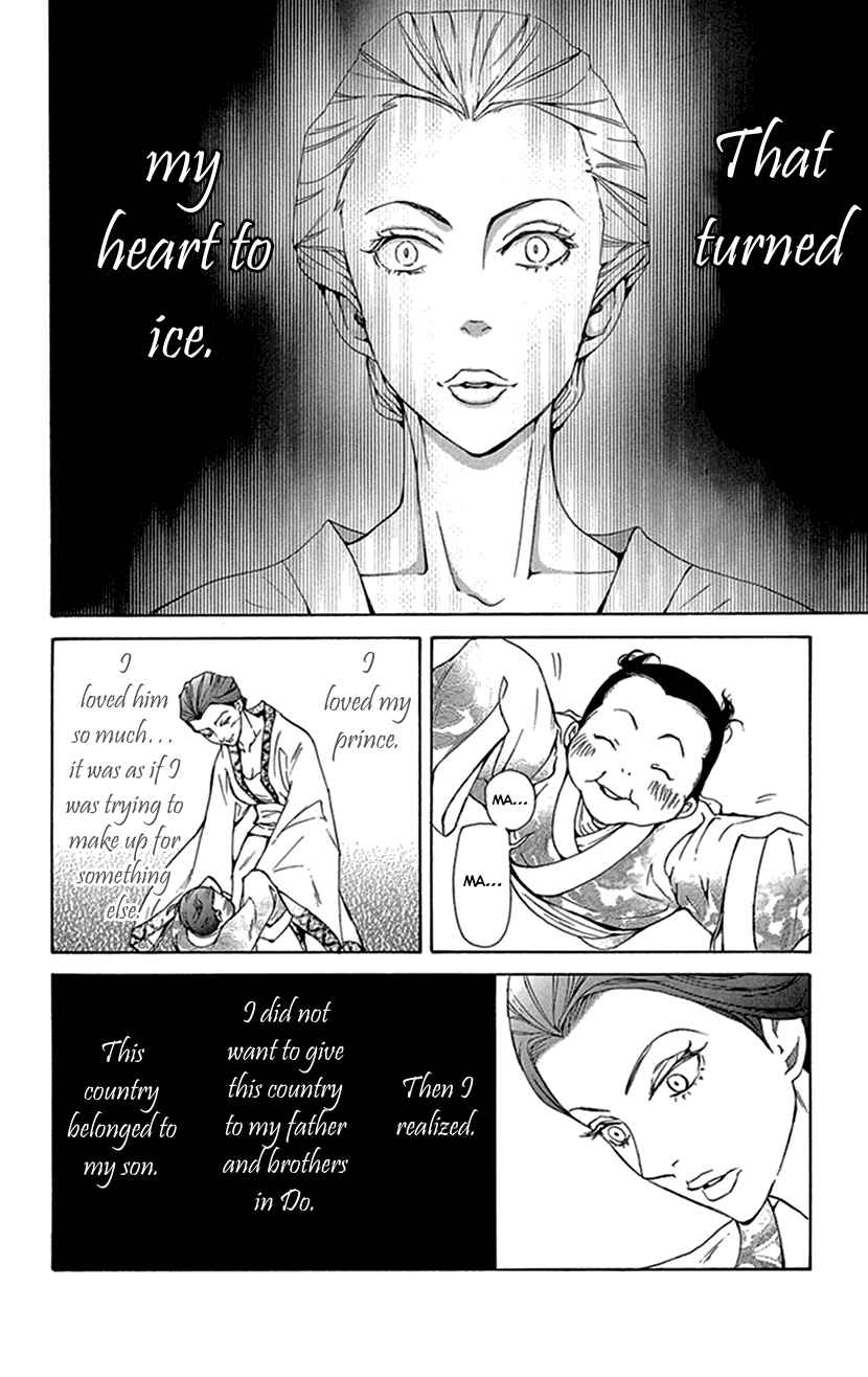 Page 32 Chapter 38 The Queens Flower
