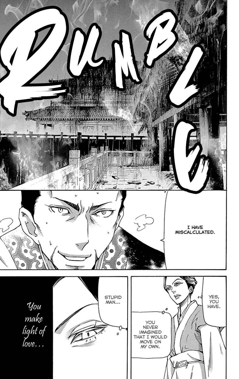 Page 33 Chapter 38 The Queens Flower