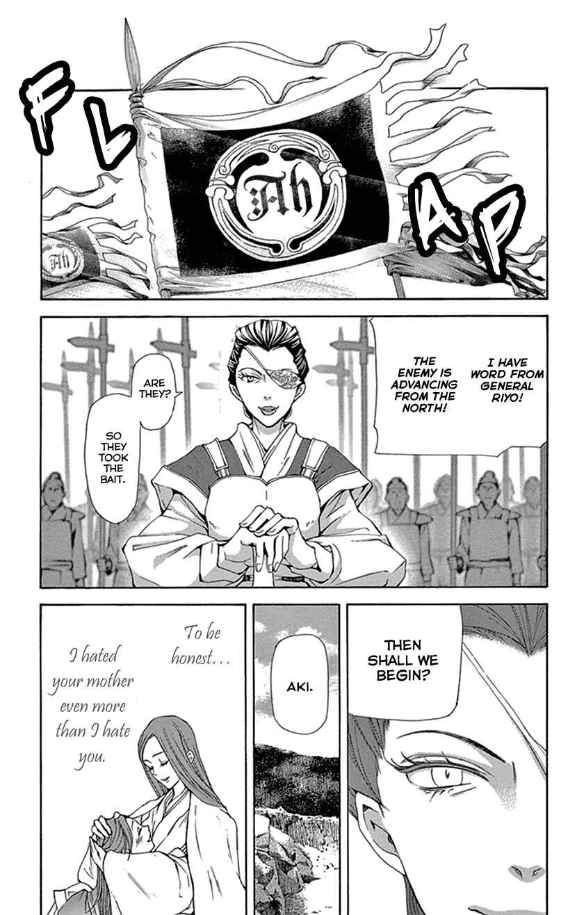 Page 35 Chapter 38 The Queens Flower