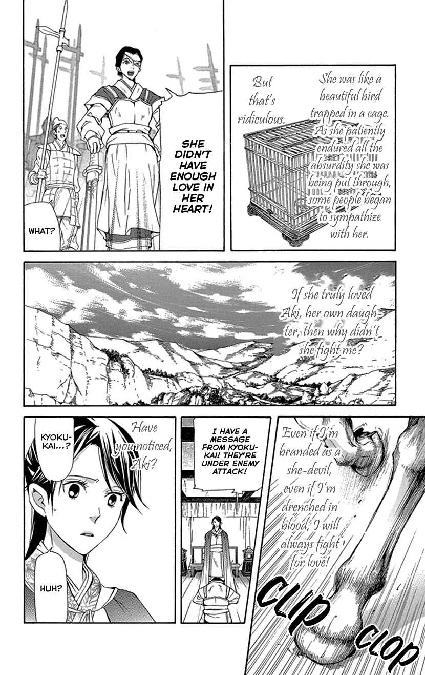 Page 36 Chapter 38 The Queens Flower