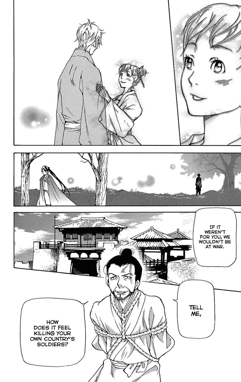 Page 4 Chapter 38 The Queens Flower
