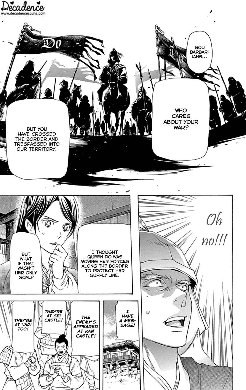 Page 41 Chapter 38 The Queens Flower