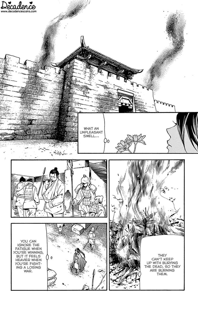 Page 45 Chapter 38 The Queens Flower