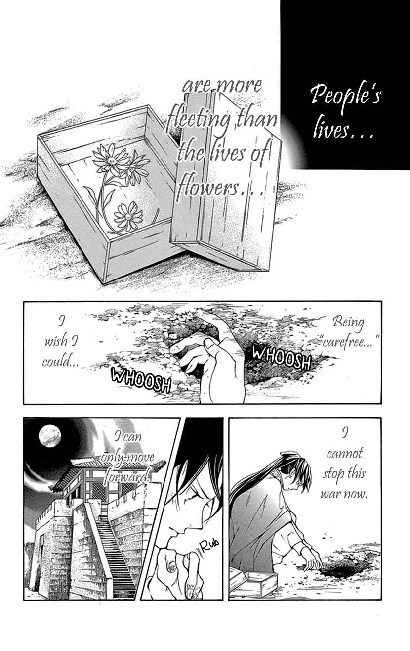 Page 49 Chapter 38 The Queens Flower