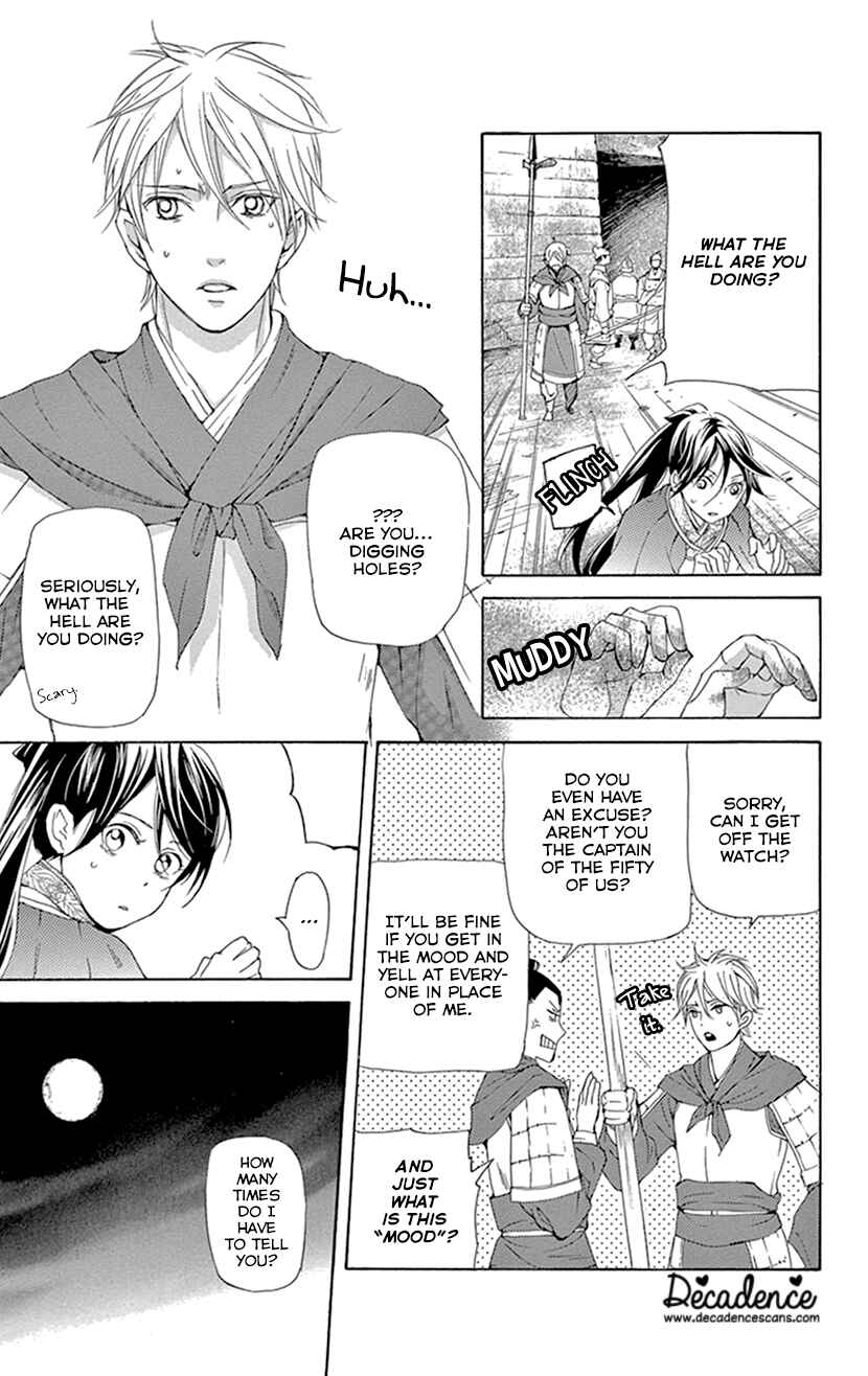 Page 50 Chapter 38 The Queens Flower