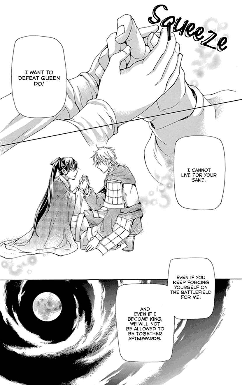 Page 54 Chapter 38 The Queens Flower