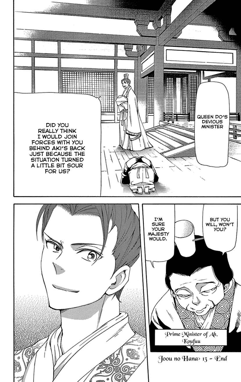 Page 59 Chapter 38 The Queens Flower