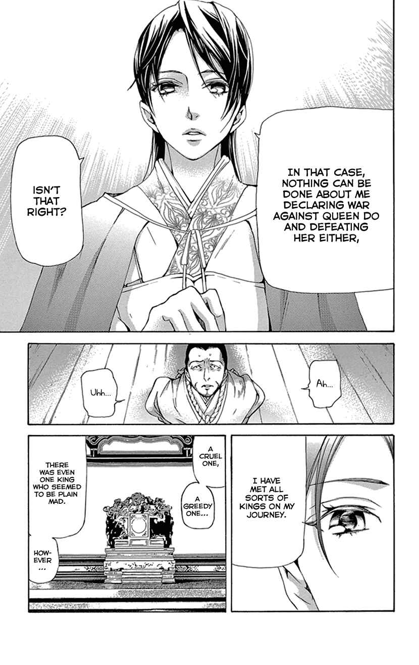 Page 7 Chapter 38 The Queens Flower