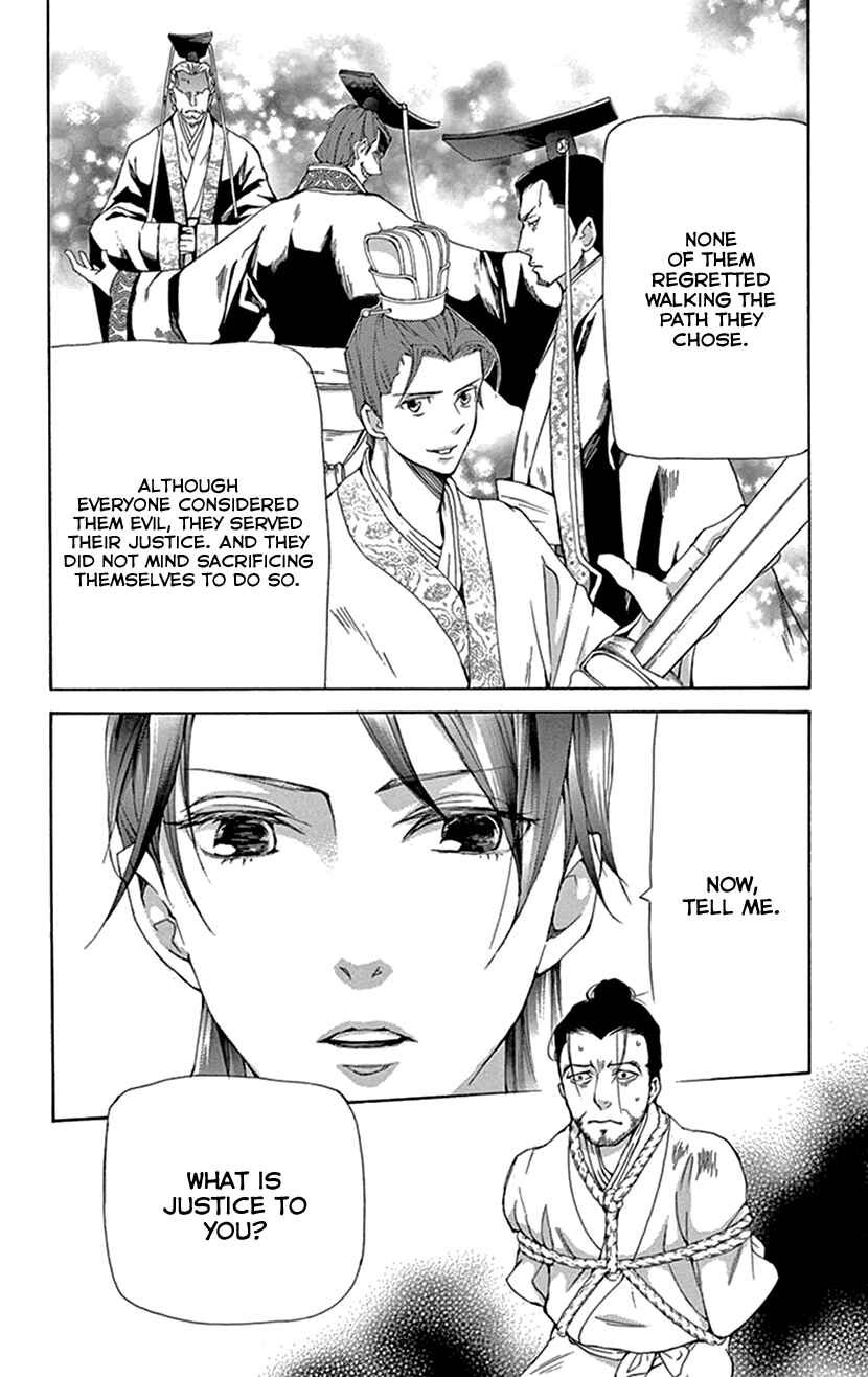 Page 8 Chapter 38 The Queens Flower