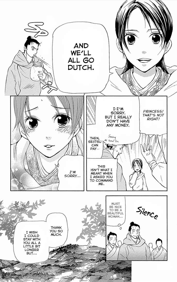 Page 11 Chapter 10.2 The Queens Flower