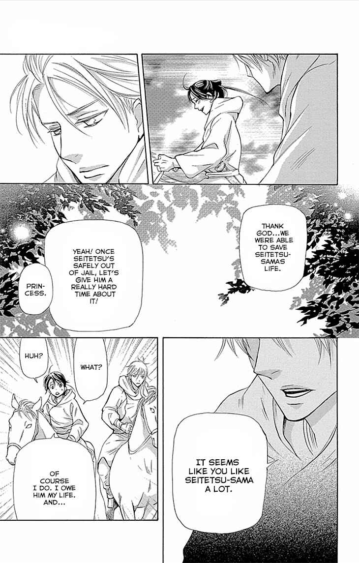 Page 14 Chapter 10.2 The Queens Flower