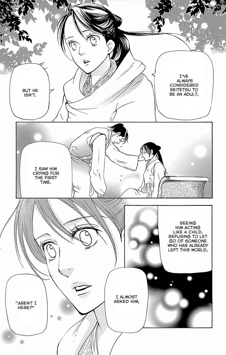 Page 16 Chapter 10.2 The Queens Flower