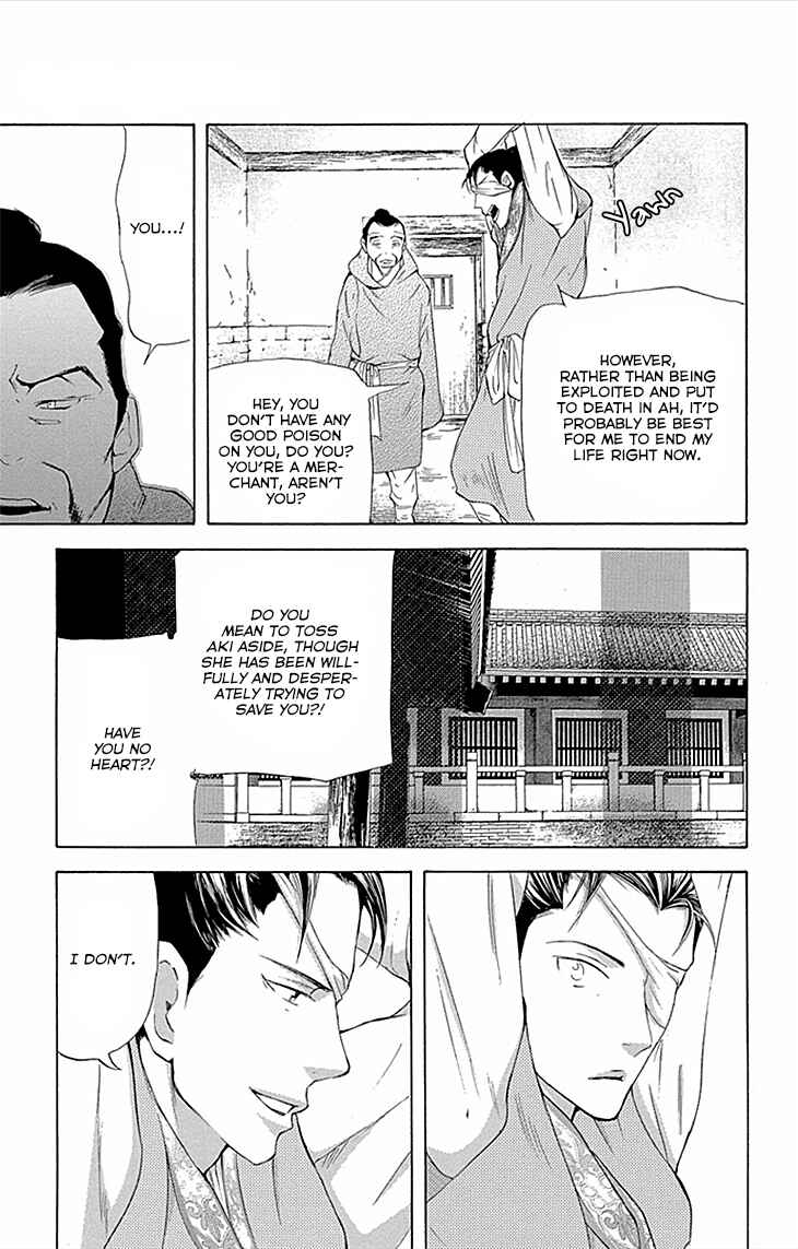 Page 23 Chapter 10.2 The Queens Flower