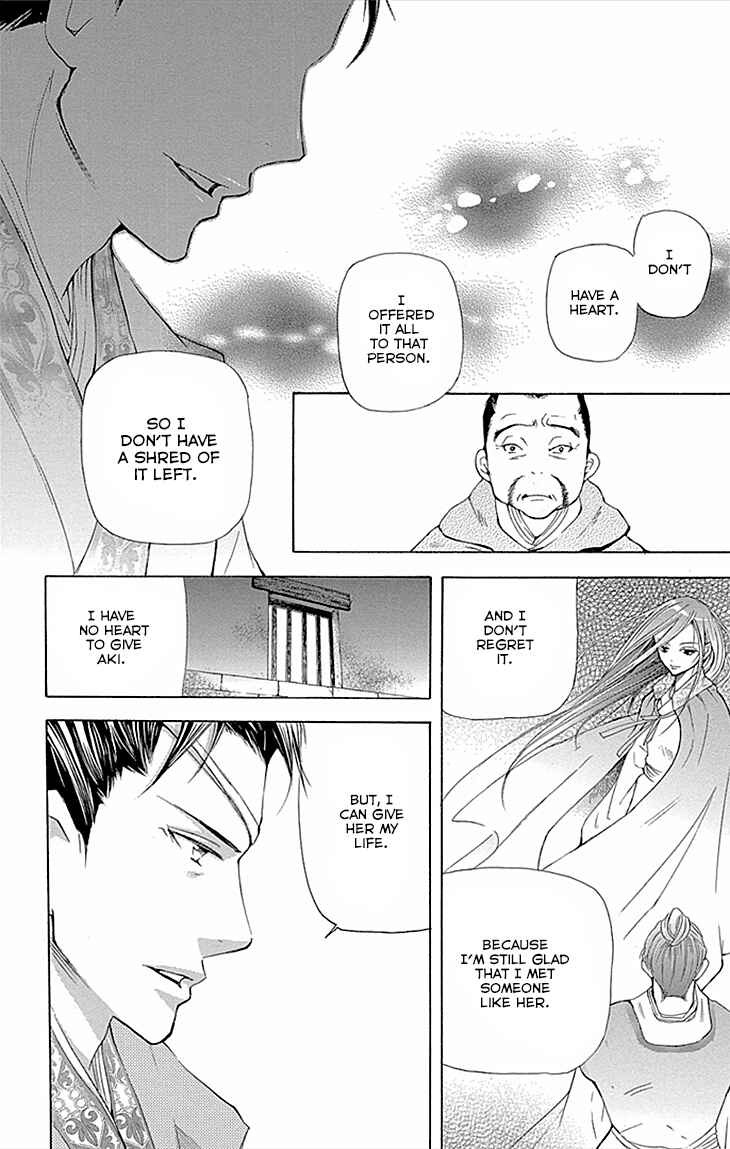 Page 24 Chapter 10.2 The Queens Flower