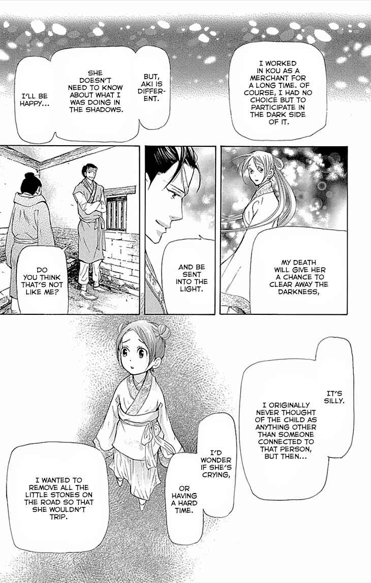 Page 25 Chapter 10.2 The Queens Flower