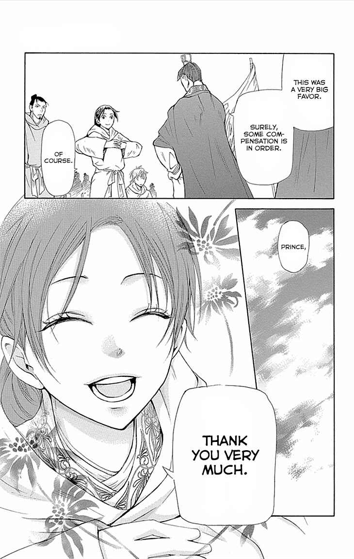 Page 5 Chapter 10.2 The Queens Flower