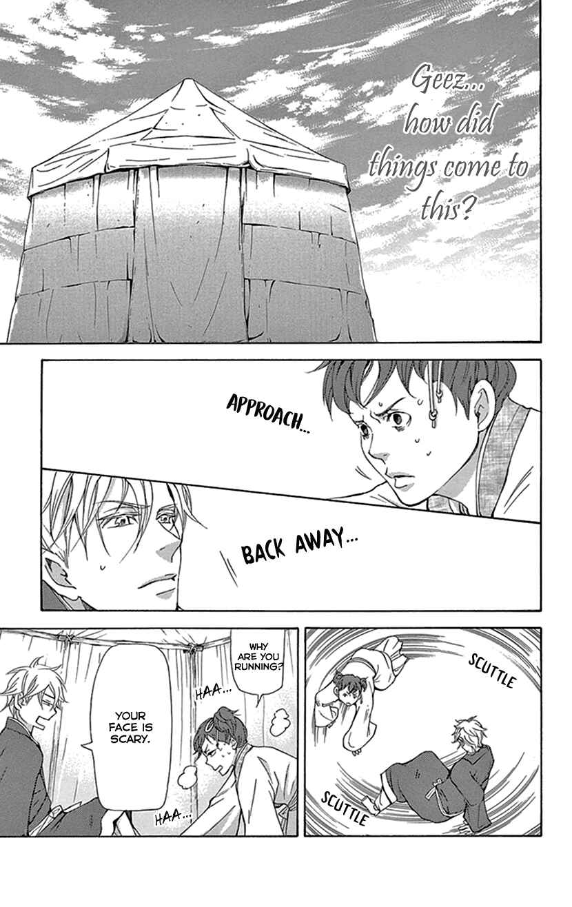Page 10 Chapter 37 The Queens Flower
