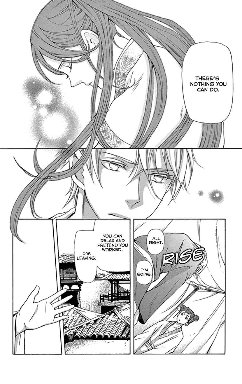 Page 13 Chapter 37 The Queens Flower