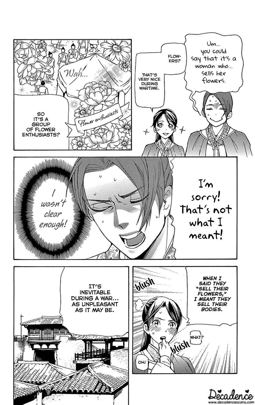 Page 21 Chapter 37 The Queens Flower