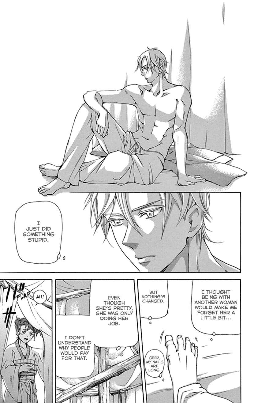 Page 22 Chapter 37 The Queens Flower