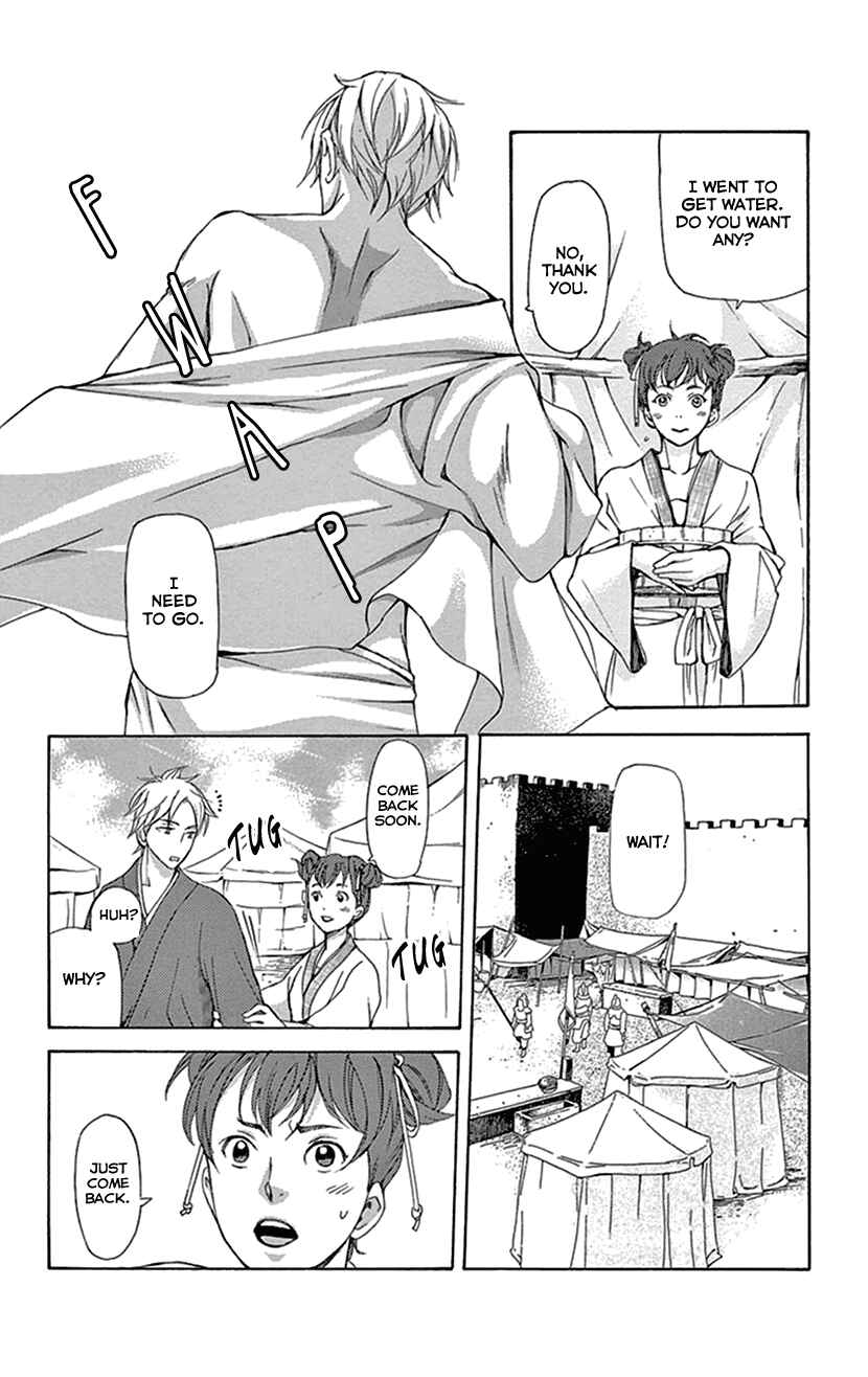Page 23 Chapter 37 The Queens Flower