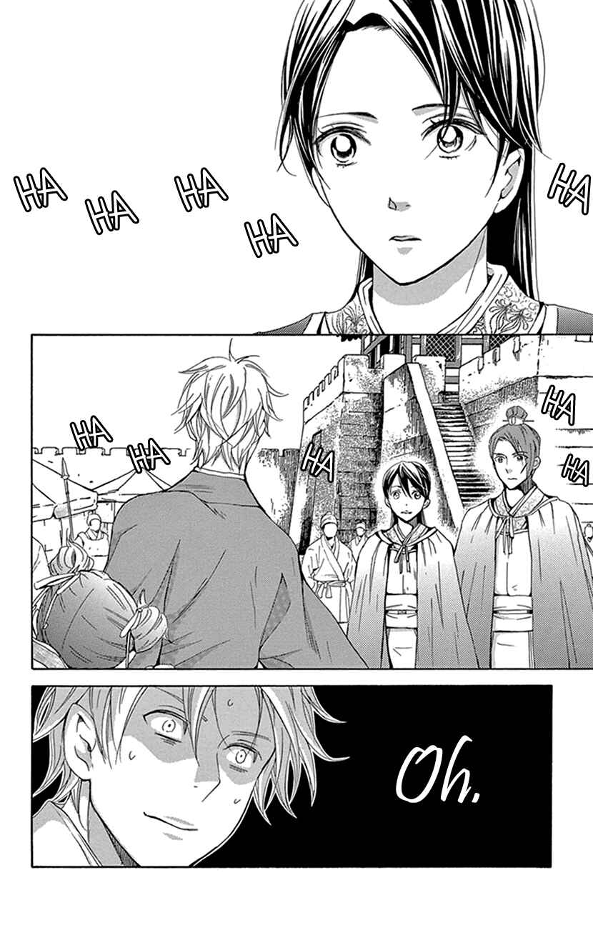 Page 25 Chapter 37 The Queens Flower