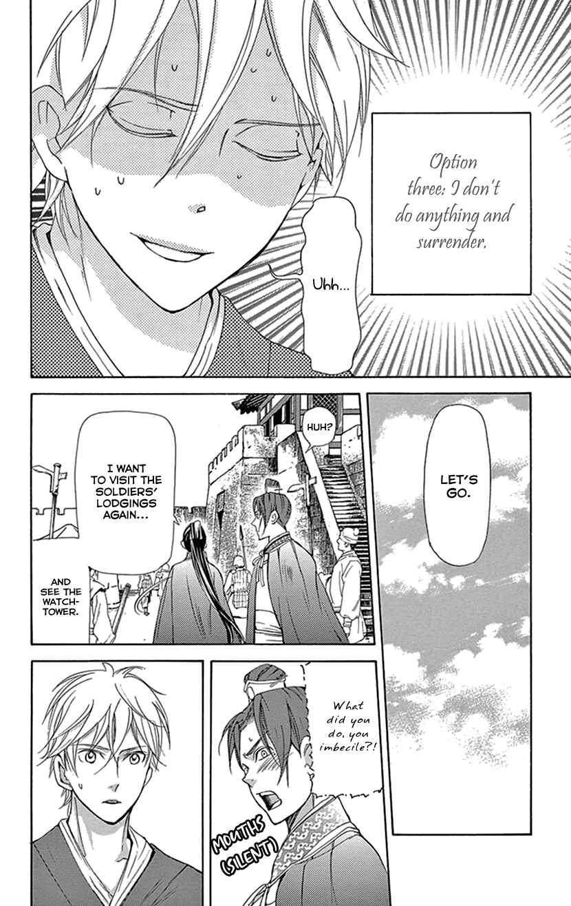 Page 27 Chapter 37 The Queens Flower