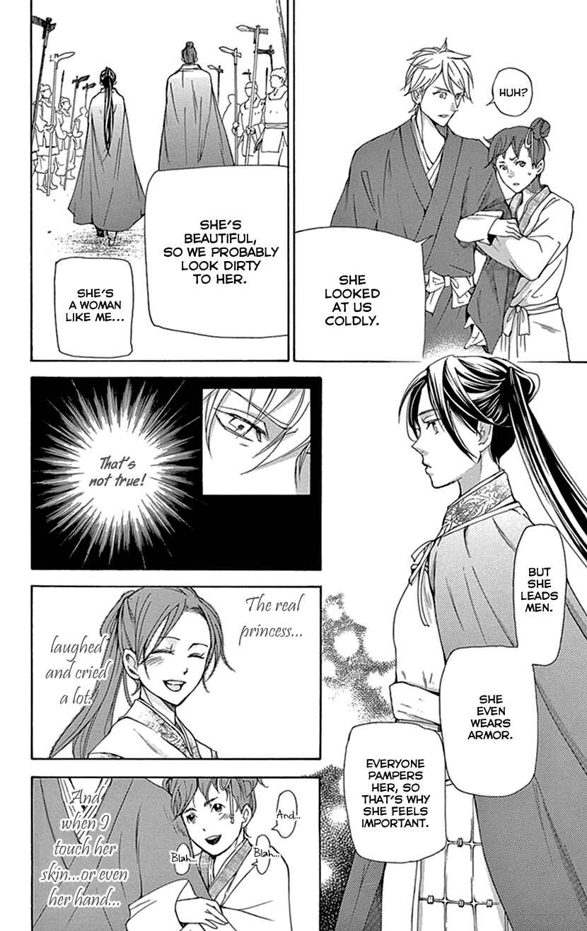 Page 29 Chapter 37 The Queens Flower
