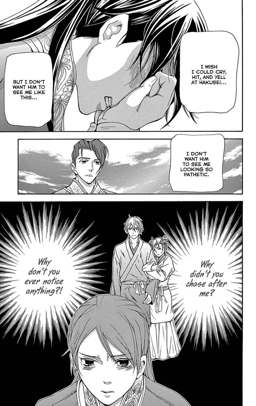 Page 34 Chapter 37 The Queens Flower