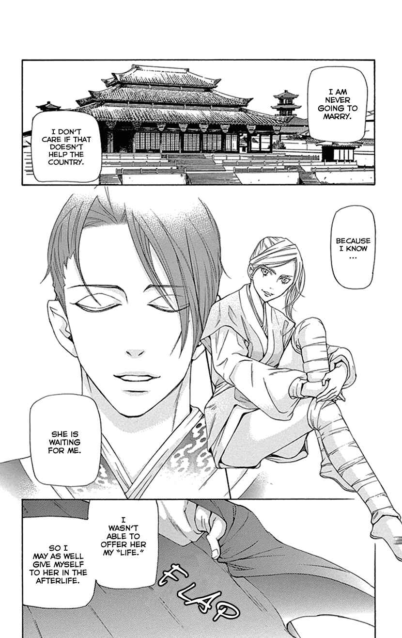 Page 37 Chapter 37 The Queens Flower