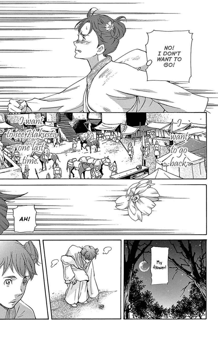 Page 46 Chapter 37 The Queens Flower