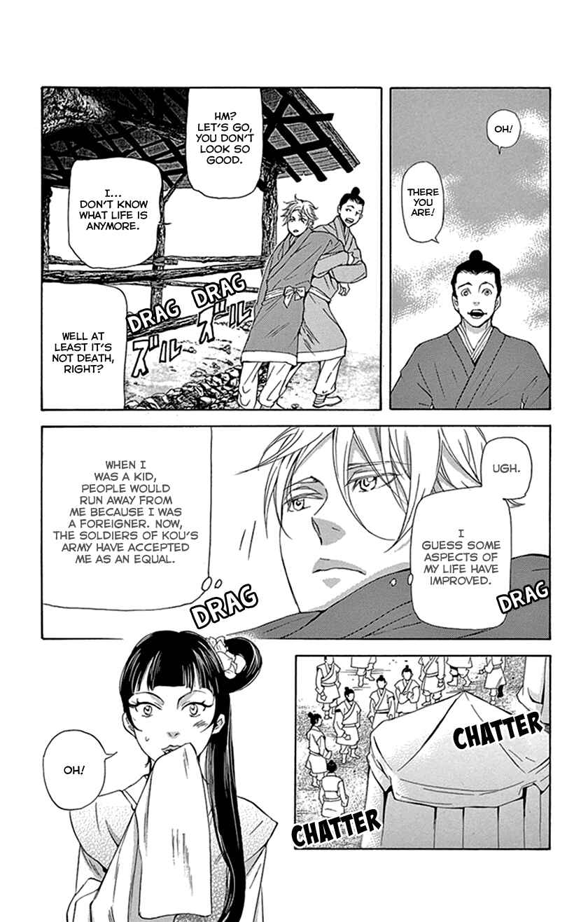 Page 6 Chapter 37 The Queens Flower