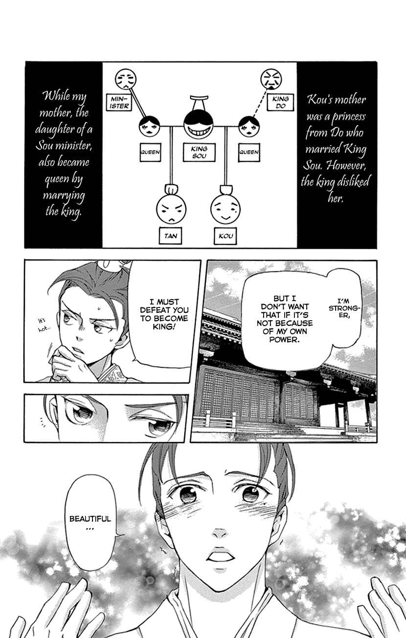 Page 15 Chapter 30 The Queens Flower