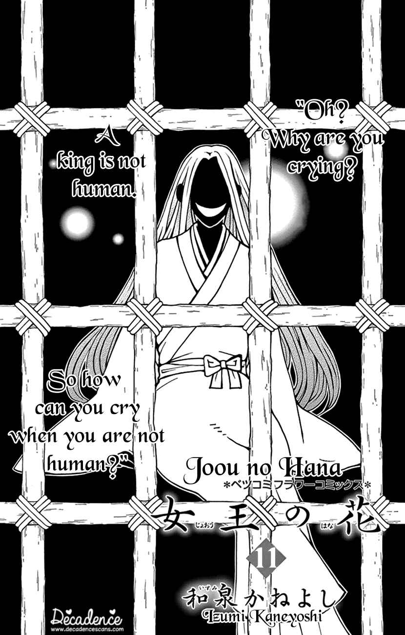 Page 2 Chapter 30 The Queens Flower